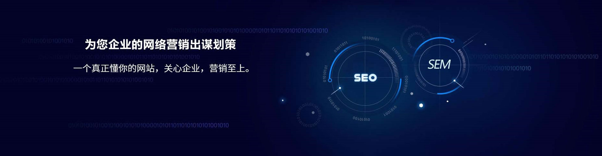 南陵推广信息流