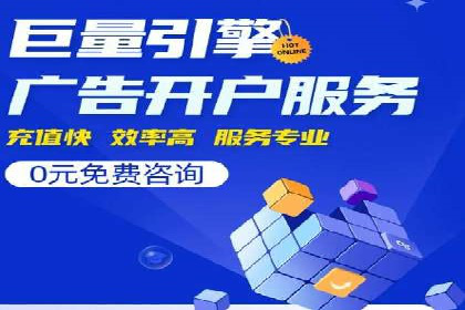 竞价推广实战攻略：成功案例分享