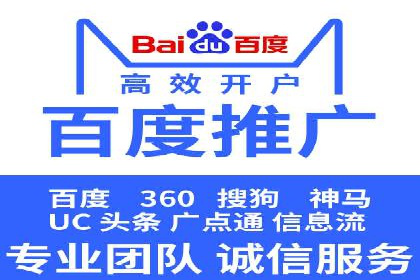 百度信息流广告的优化技巧与案例